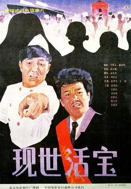 亚洲欧洲日韩综合