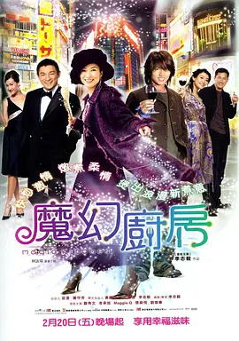 亚洲国产精品电影在线观看