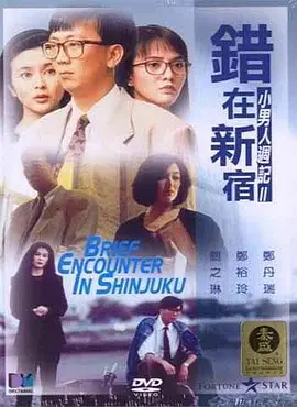 日韩精品欧美一区