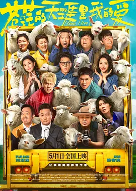 捷克街头100集完整在线播放