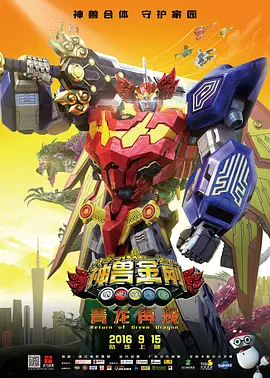 部长的秘密邮件