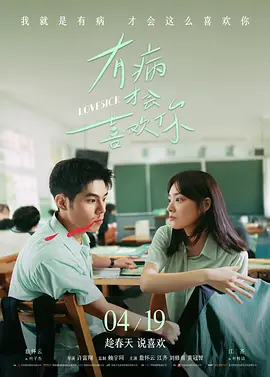 深夜在线看片