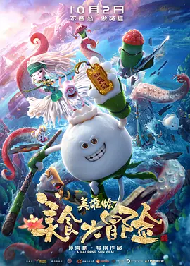 泡芙短视频推广二维码