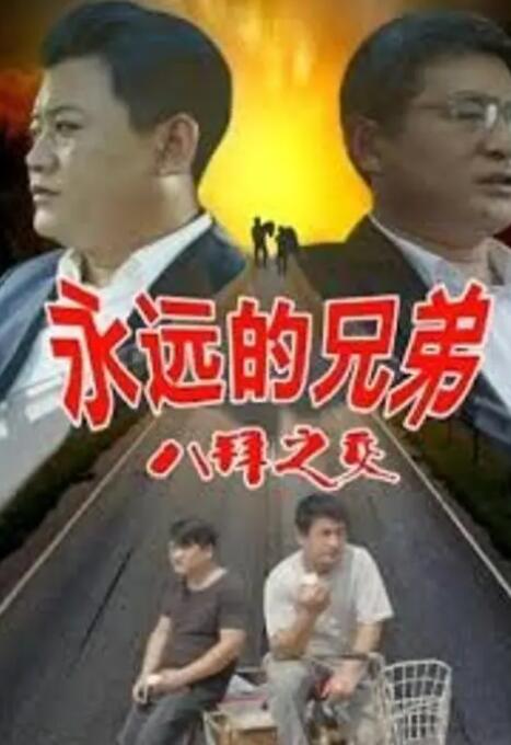高辣h文地铁公车