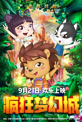 国产专区自拍