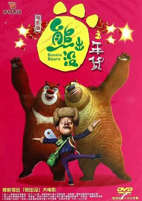 日韩国产高清在线