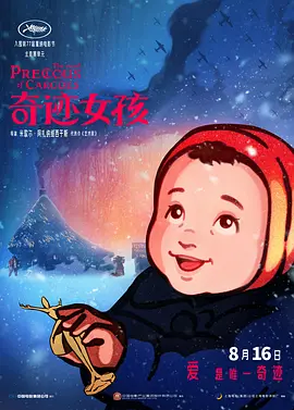 解开英语老师丰满的乳罩视频