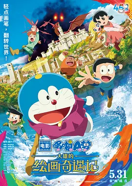 继母2016