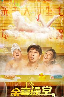 超乳中文在线播放