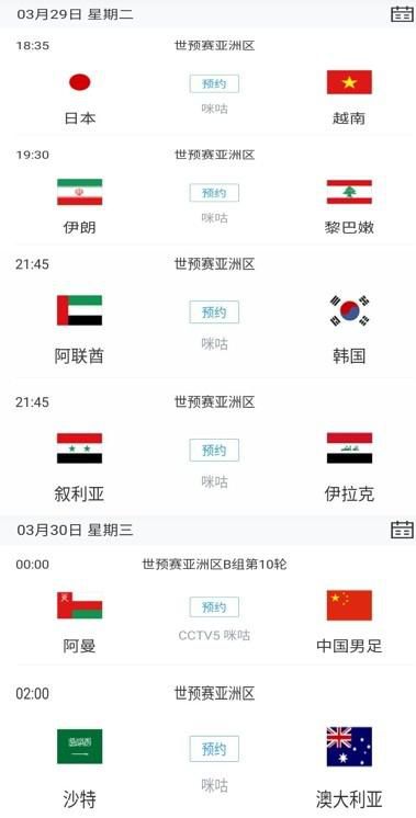 日本免费一二区