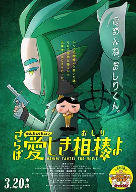 夜夜春宵伴娇媳免费阅读