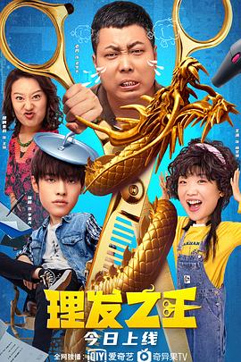 免费观看明星换脸大片