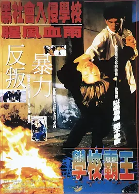 她
