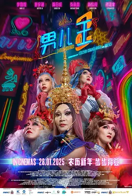 在线亚洲电影