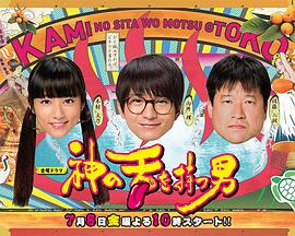 日本高清撒尿ass撒尿pk