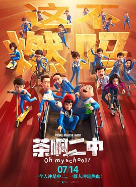 日本老师掀裙子打屁股网