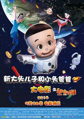 空姐的诱惑