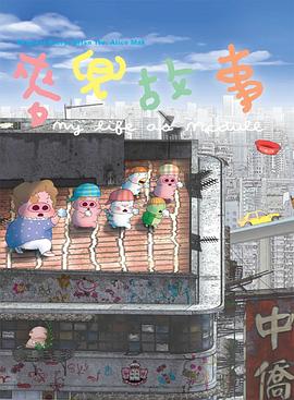 亚洲精品成a人