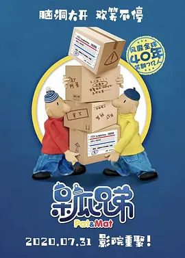 酒吧探戈