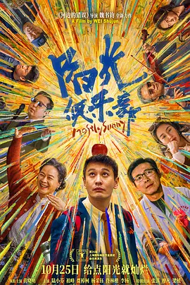 艳母在哪看