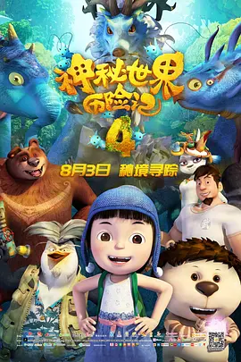 成人丁香