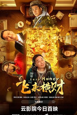 四虎影院免费看