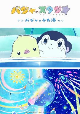 迈汇数据