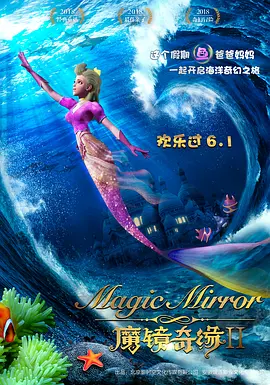 五日式牙衣