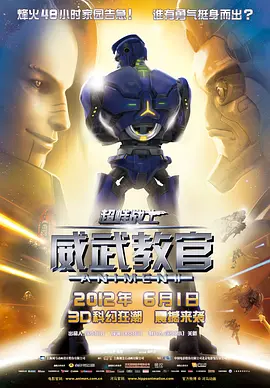 gay xxx chinese