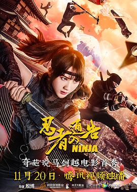 国产色手机在线观看播放