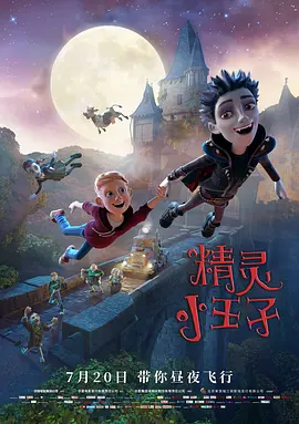 在丈夫面前做爱
