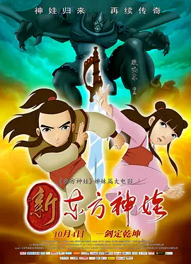 美女日日日
