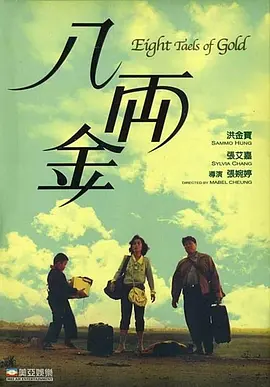 最近中文字幕高清电影在线