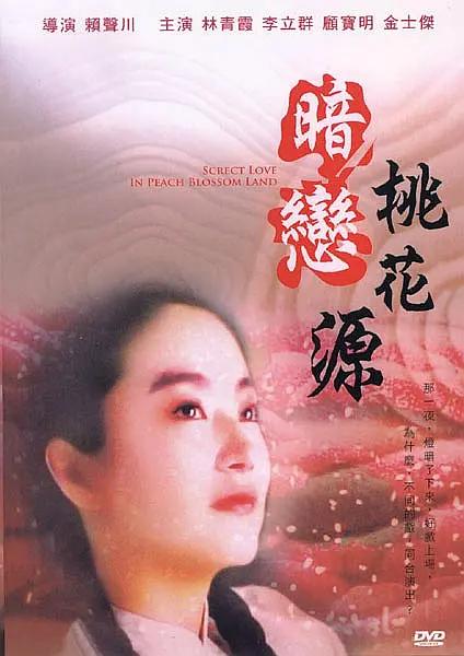美女的裆部