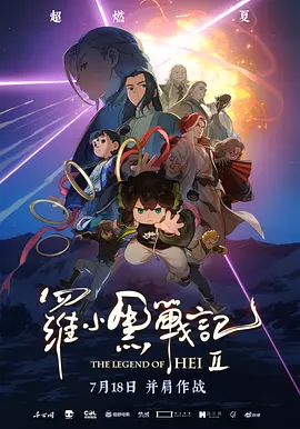 张瑞阳