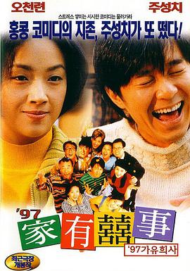 黄色男同