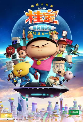 久久精品观看影院2828