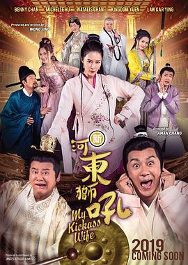 胁迫套房