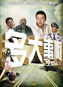 久久久久久久综合狠狠综合