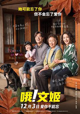 调教小受菊眼哭叫求饶