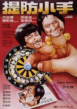 是恋人的女人
