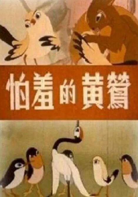 国产精品久久网
