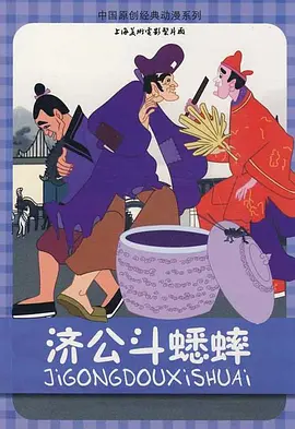 色综合五月天