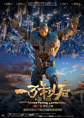动态污图