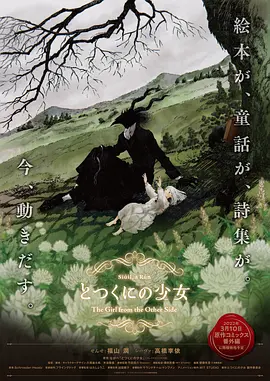 日韩欧美影视