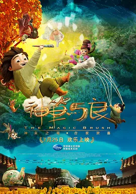 国产又粗又黄又爽又硬的免费视频