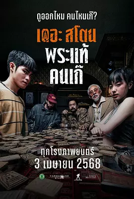 午夜精品久久久久久久99热下载