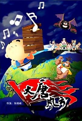 全职法师第七季免费观看完整版
