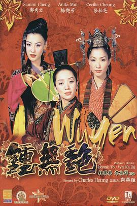 japanesemon偷伦