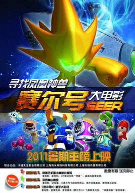 部长的秘密(神秘邮件)